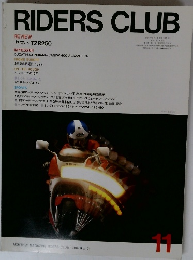 RIDERS　CLUB　11