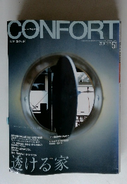 CONFORT　2001.12