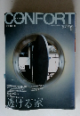 CONFORT　2001.12