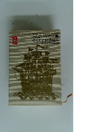 トムじいやの小屋クリスマス・カル　12