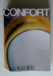 CONFORT 2002.6