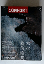 CONFORT　2004年5月号