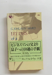 G. KINGSLEY WARD LETTERS of a