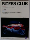 RIDERS CLUB 5