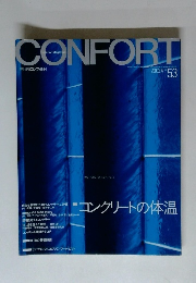 CONFORT　2002年4月　53