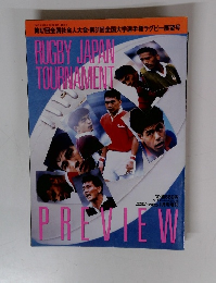 RUGBY JAPAN TOURNAMENT
