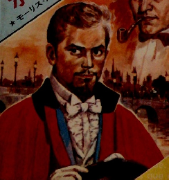 ホームズの挑戦