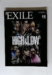 EXILE　2015年11月号　Vol.91　
