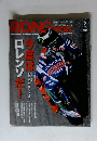 RIDING Sport　7月号