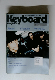 Keyboard　magazine　1997年3月号