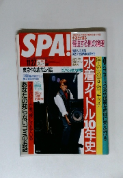 SPA!　11/27号