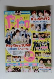 ポポロ 2015年7月