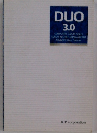 DUO　3.0