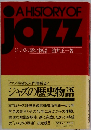 A　HISTORY　OF　ｊazz