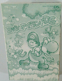 ヨッシーアイランドDS