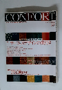 CONFORT　２００４年10月号　No.８０