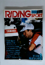 RIDING SPORTI　1985年8月号
