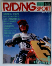 RIDING SPORT　1995年9月号