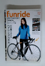 funride CYCLISTS' MAGAZINE & MOVIE　2007年12月号