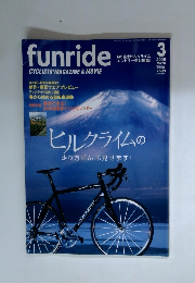 funride 2006年3月号