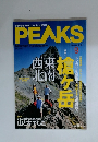 PEAKS　2011年9月号　No.22