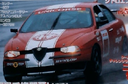 Tipo　2002年6月号　No.156