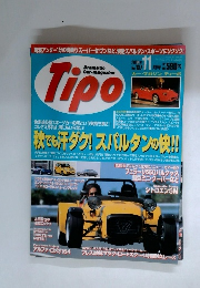Tipo 2000年11月号