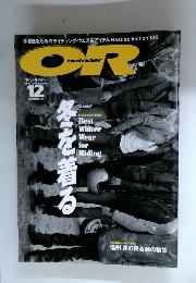 アウトライダー　2001年12月号