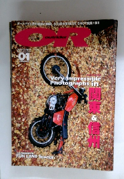 アウトライダー　2002年1月号