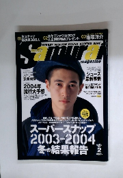 サムライマガジン　2004年2月号