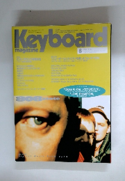 Keyboard　magazine　1996年8月号