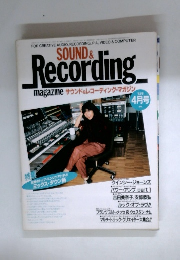サウンド&レコーディング・マガジン　1983年4月号