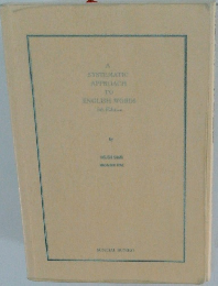 A SYSTEMATIC　APPROACH　TO ENGLISH WORDS 5th Edition