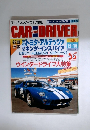 CAR AND DRIVER 1998年12/10号