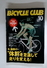 BiCYCLE CLUB　2005/10
