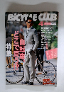 BICYCLE CLUB　2003年4月号