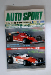 AUTO SPORT　1981年3/1号