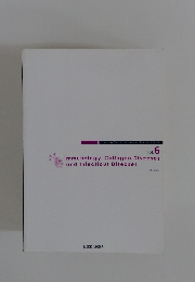 Immunology, Collagen Diseases and Infectious Diseases