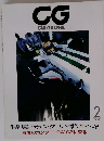 CAR GRAPHIC　2009年2月号
