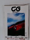 CAR GRAPHIC　2009年11月号　