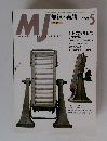 MJ 2001年5号