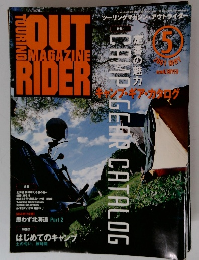 OUT RIDER　2001年5月号