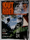 OUT RIDER　2001年5月号