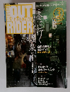Outrider　Magazine　2001年3月号