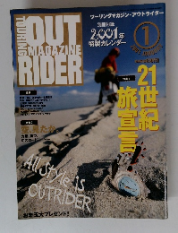 OUT　MAGAZINE RIDER　2001年1月号