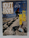 OUT　MAGAZINE RIDER　2001年1月号