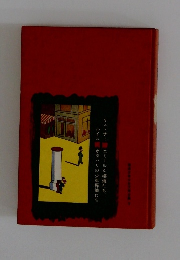 エミールと探偵たち・オタバリの少年探偵たち