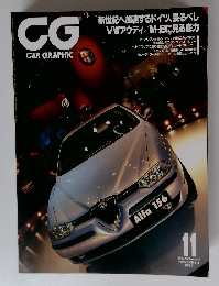 CAR　GRAPHIC　1997年11月号　