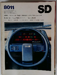 SD 昭和55年11月