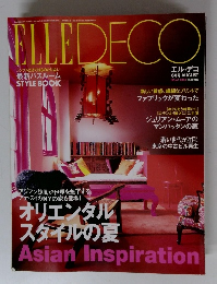 ELLEDECO　2003年8月号